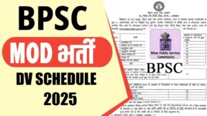 Read more about the article BPSC MDO DV Schedule 2025 Out