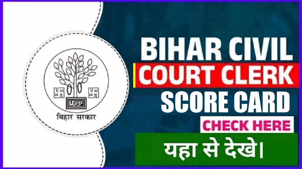 Read more about the article Bihar Civil Court UDC Clerk Score Card 2025 Out