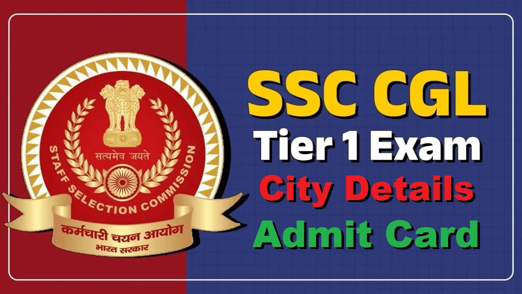 Read more about the article SSC CHSL 10+2 Tier-I Admit Card 2025 Out
